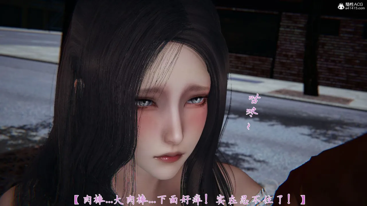 [3D]新宠物捕捉大师 - 第27话 - page 47