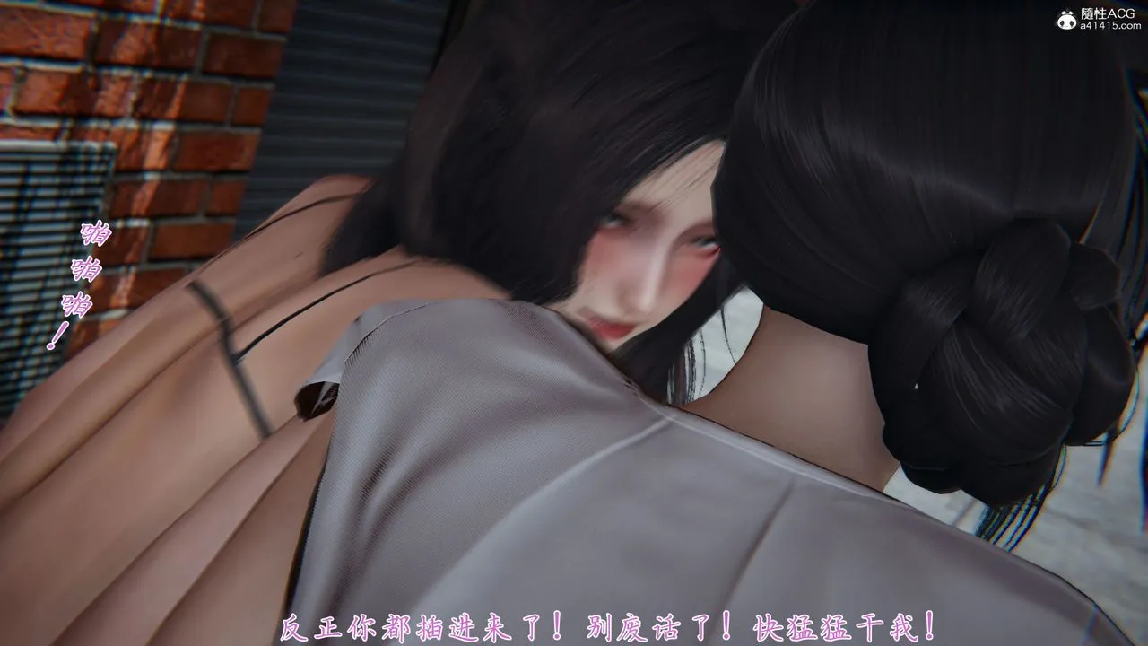 [3D]新宠物捕捉大师 - 第27话 - page 61