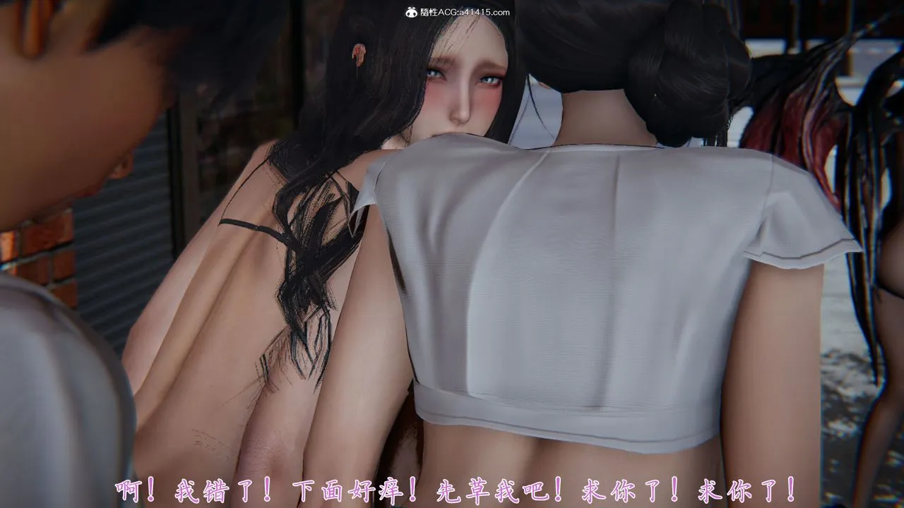 [3D]新宠物捕捉大师 - 第27话 - page 66