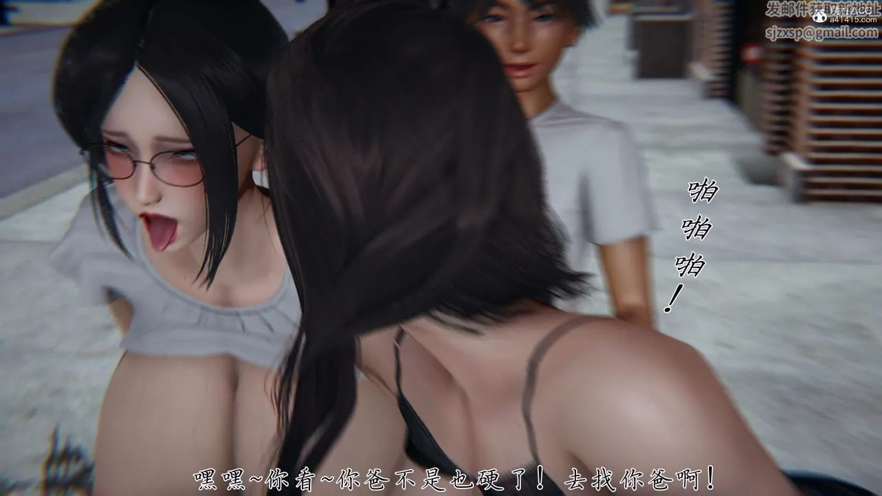 [3D]新宠物捕捉大师 - 第27话 - page 67