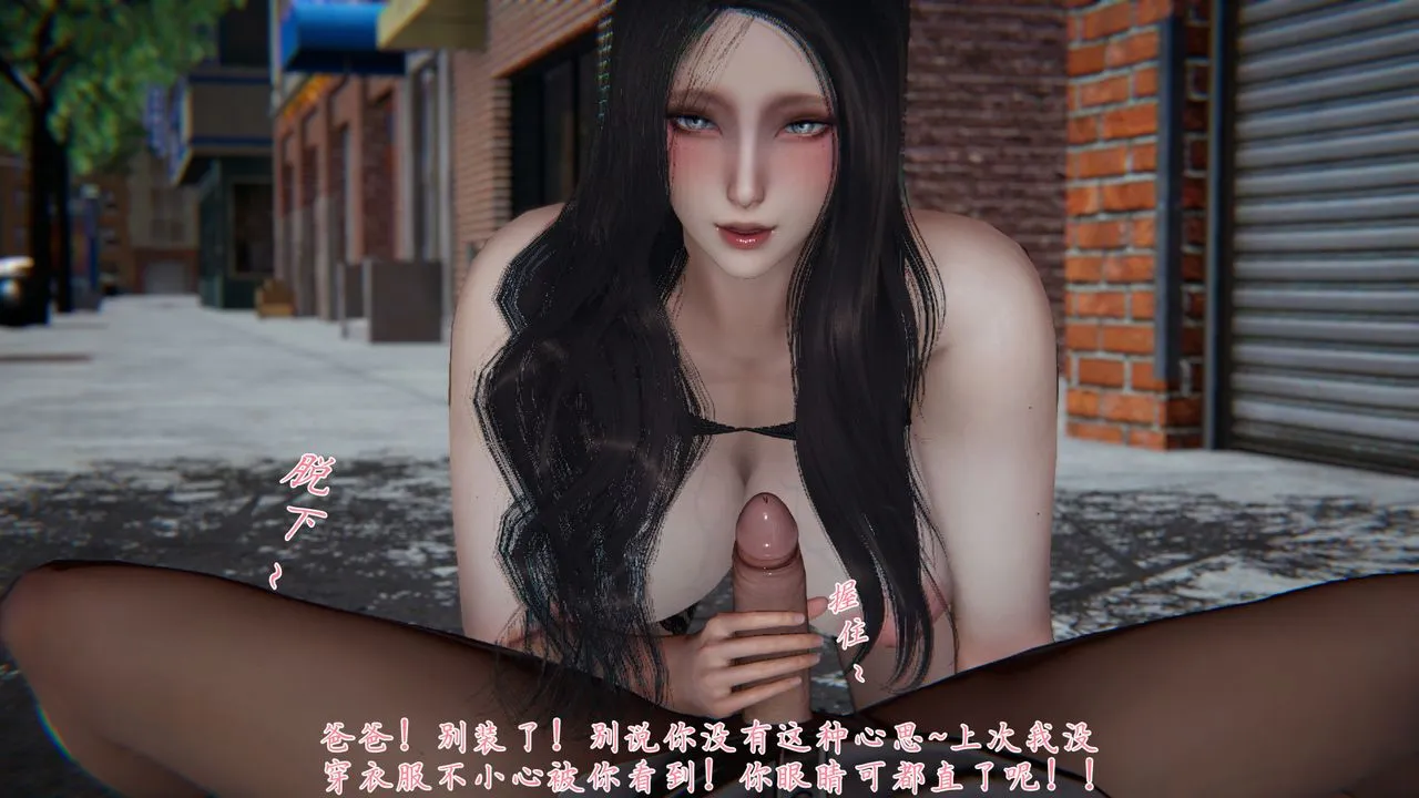 [3D]新宠物捕捉大师 - 第27话 - page 77