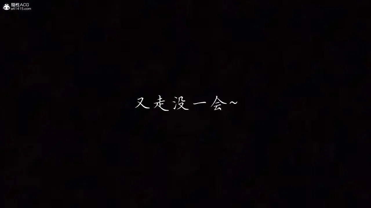 [3D]新宠物捕捉大师 - 第27话 - page 112