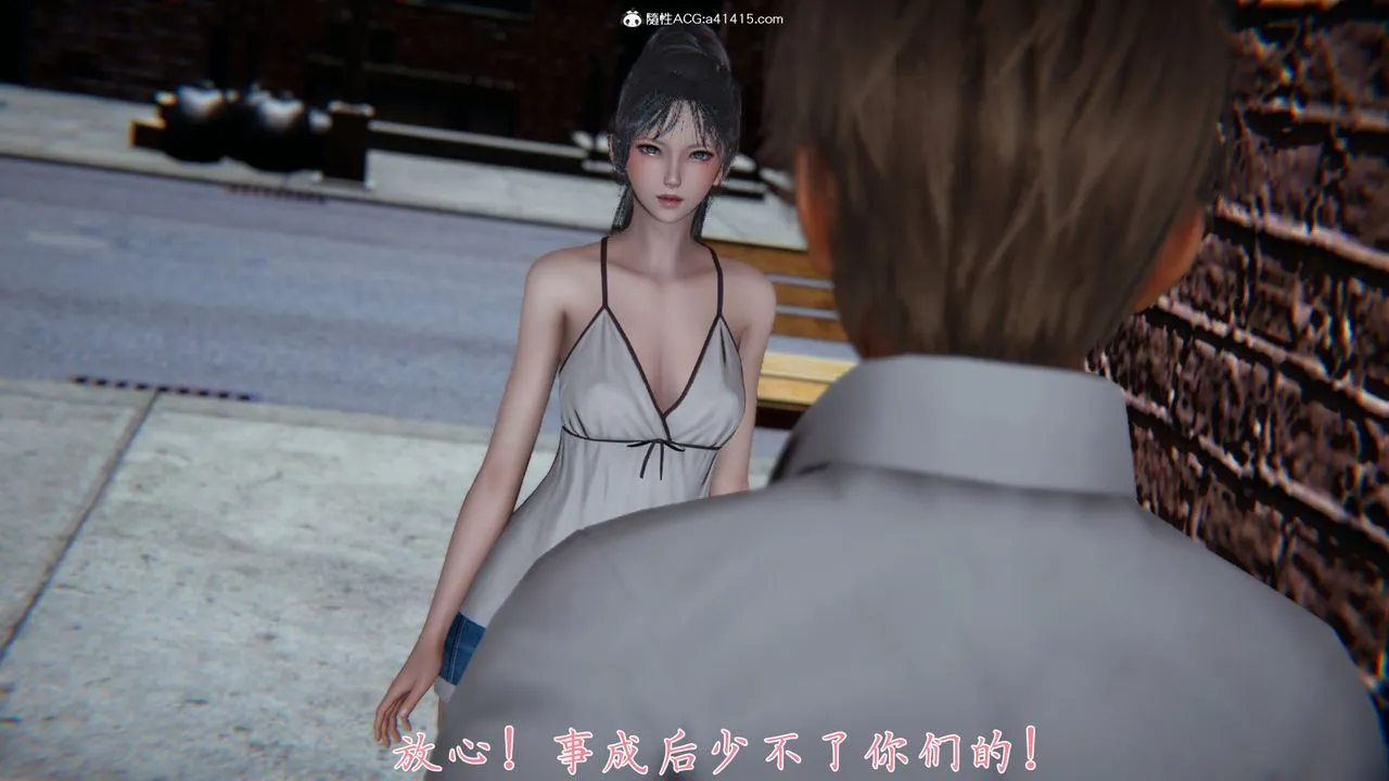 [3D]新宠物捕捉大师 - 第27话 - page 115