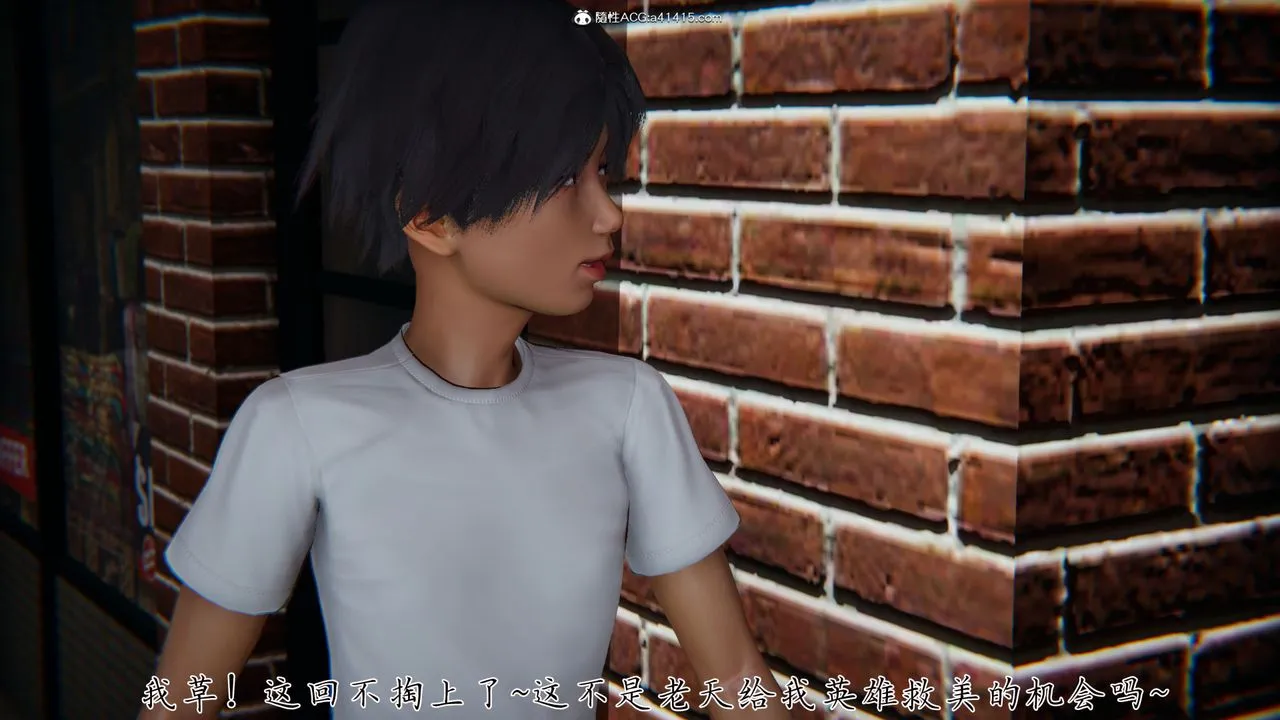 [3D]新宠物捕捉大师 - 第27话 - page 121