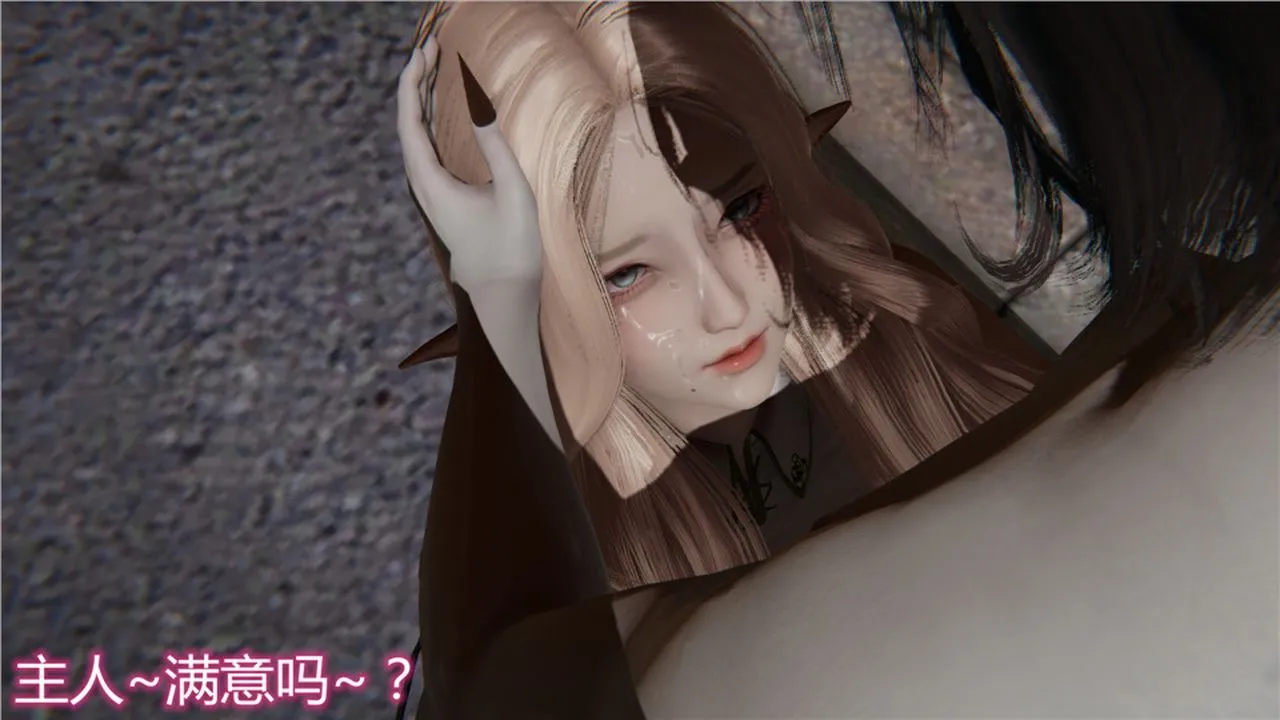 [3D]新宠物捕捉大师 - 第06话 - page 18