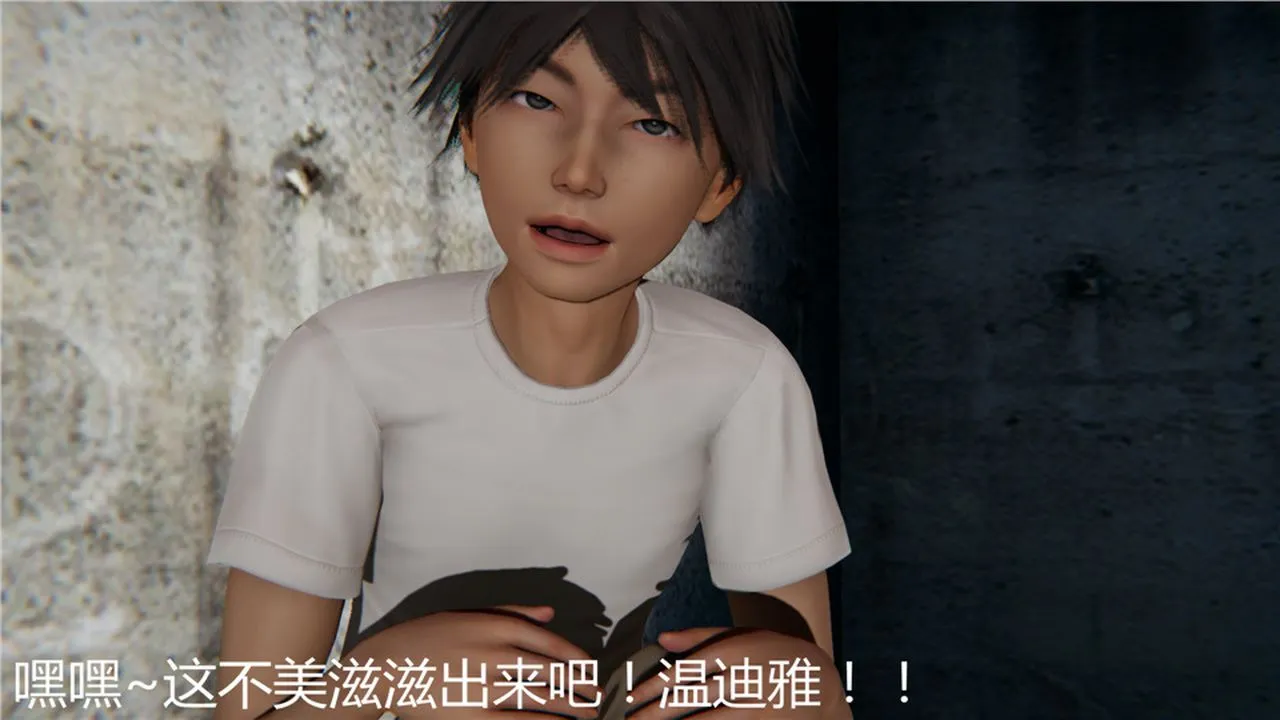 [3D]新宠物捕捉大师 - 第06话 - page 28