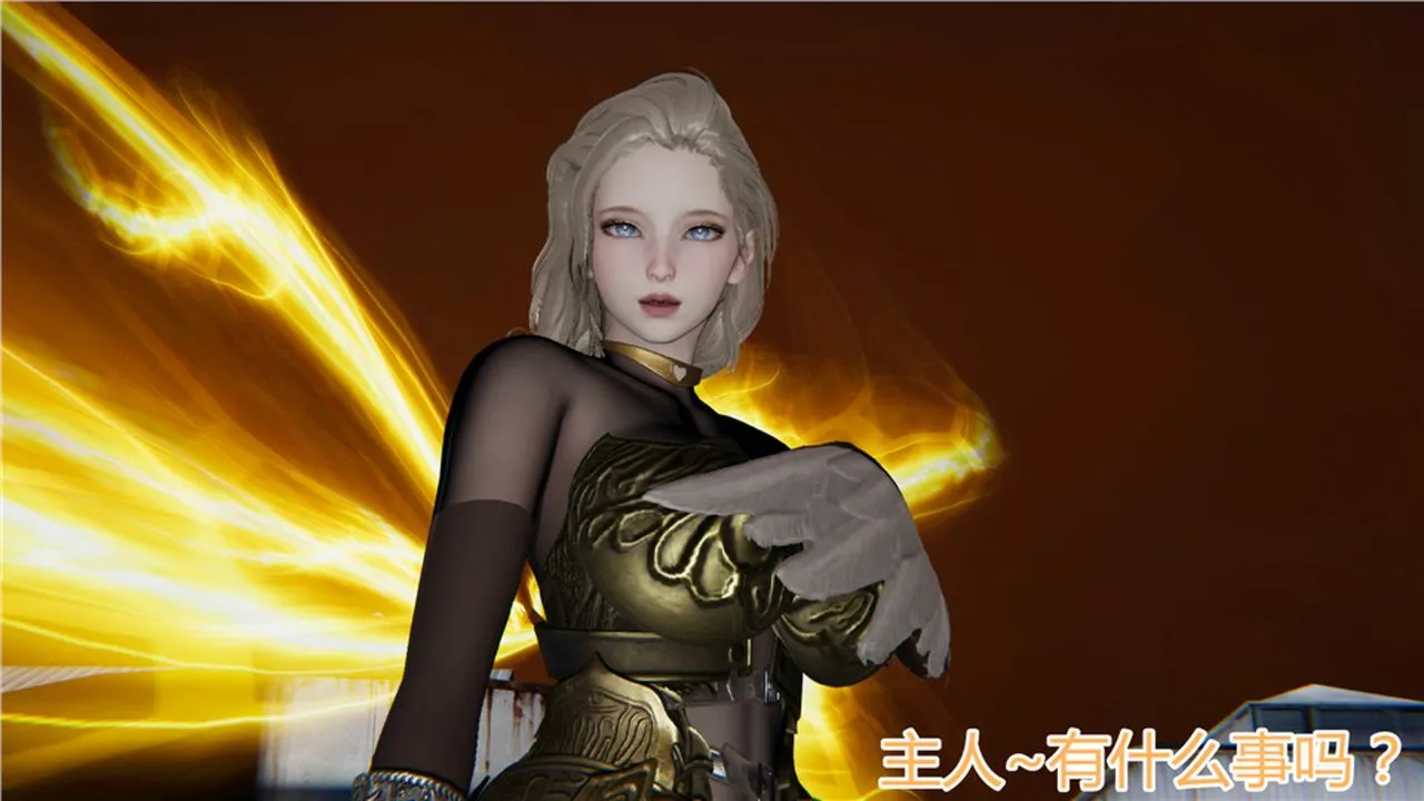 [3D]新宠物捕捉大师 - 第06话 - page 29