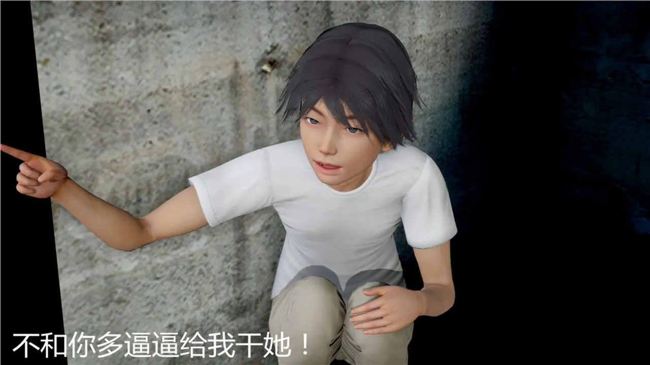 [3D]新宠物捕捉大师 - 第06话 - page 30