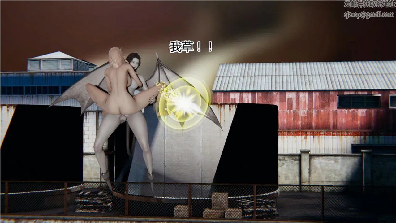 [3D]新宠物捕捉大师 - 第06话 - page 32