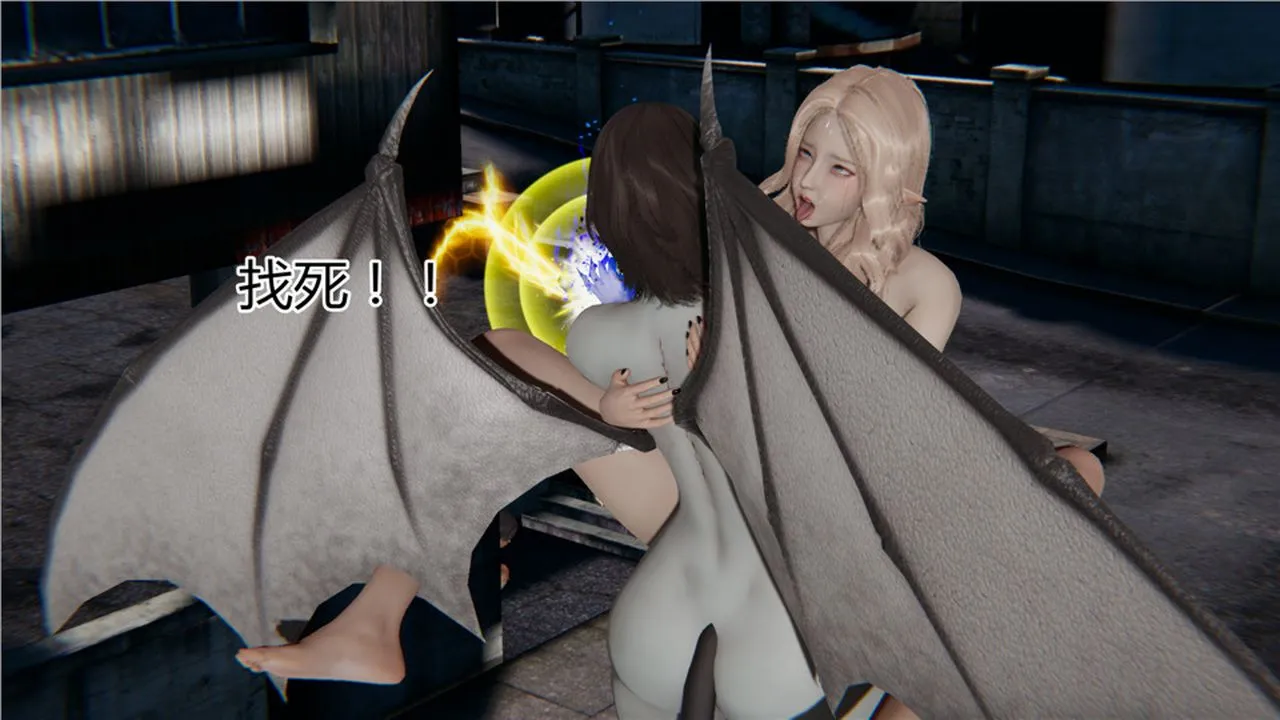 [3D]新宠物捕捉大师 - 第06话 - page 33