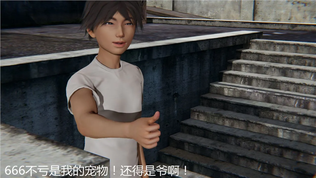 [3D]新宠物捕捉大师 - 第06话 - page 36