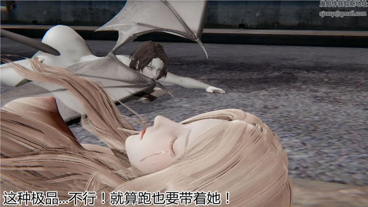 [3D]新宠物捕捉大师 - 第06话 - page 41