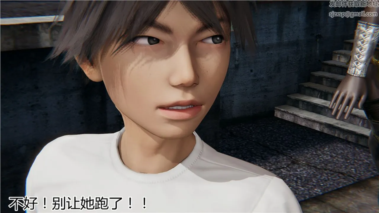 [3D]新宠物捕捉大师 - 第06话 - page 43