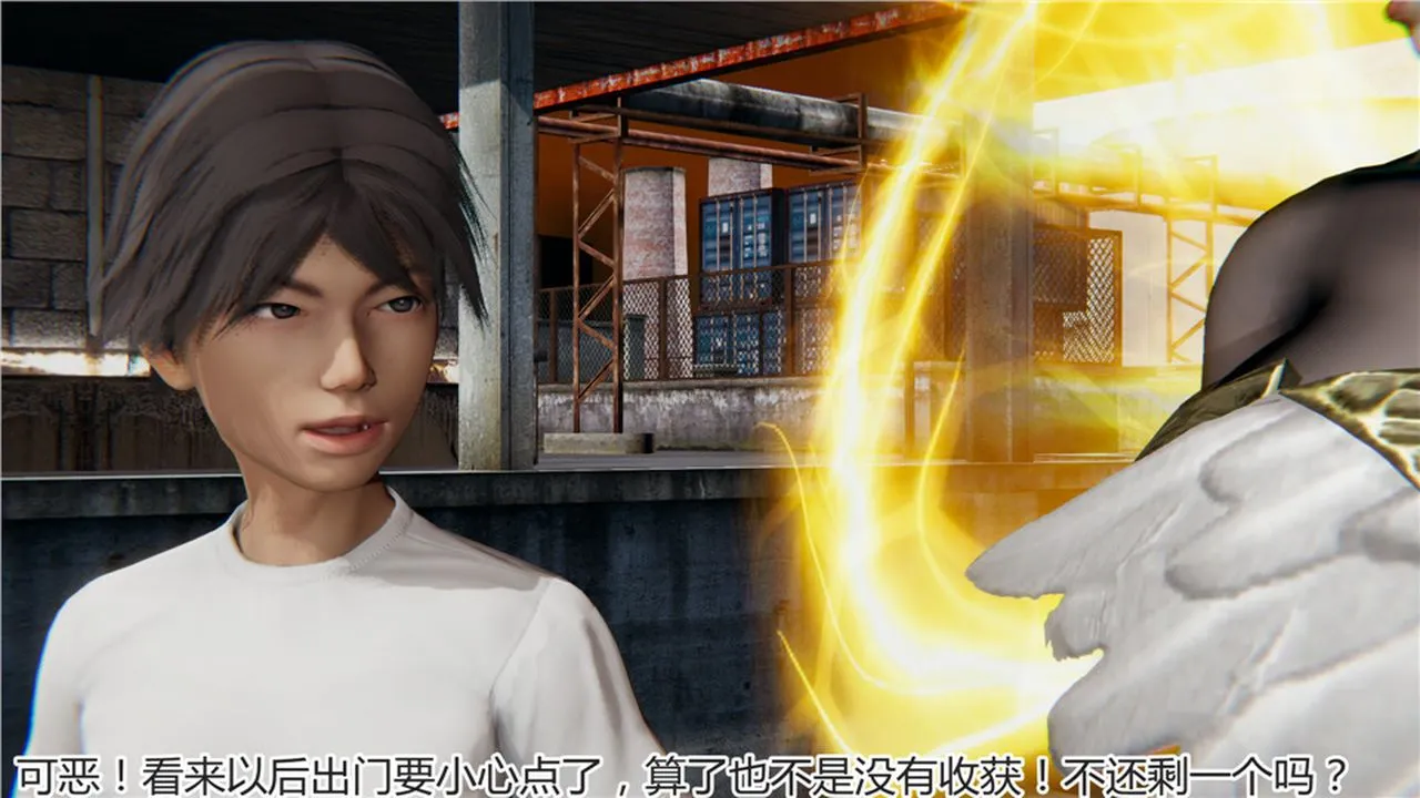 [3D]新宠物捕捉大师 - 第06话 - page 48