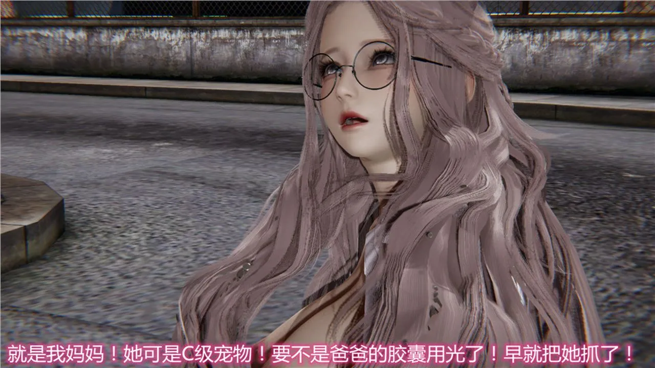 [3D]新宠物捕捉大师 - 第06话 - page 53