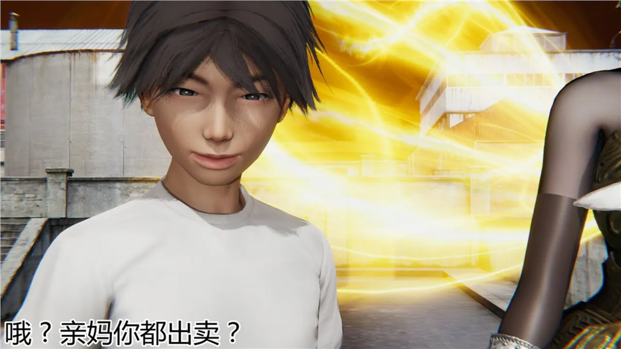 [3D]新宠物捕捉大师 - 第06话 - page 54