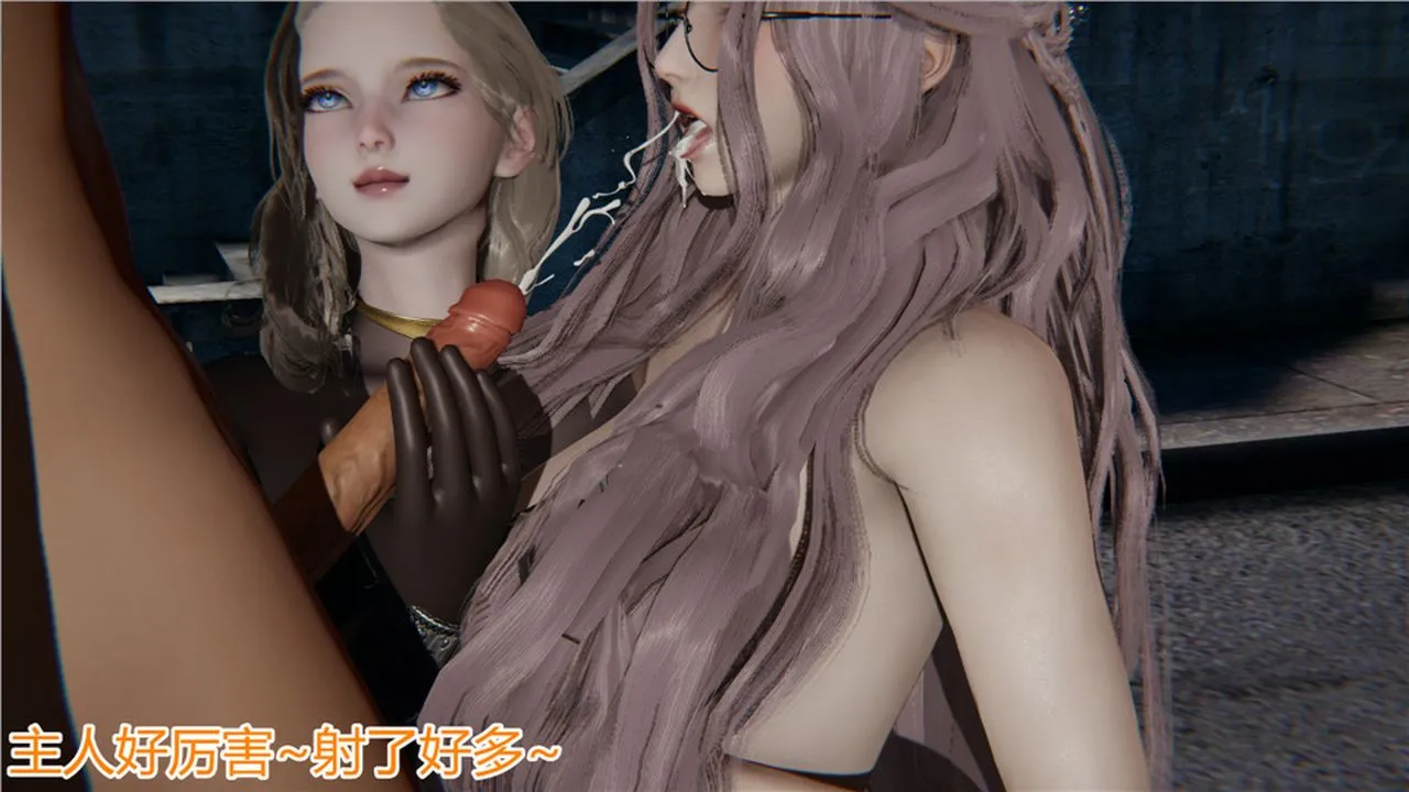 [3D]新宠物捕捉大师 - 第06话 - page 59