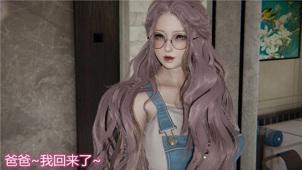 [3D]新宠物捕捉大师 - 第06话 - page 68
