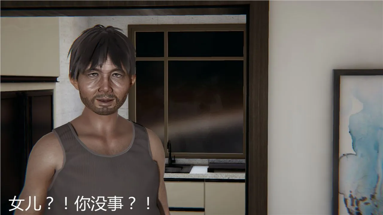 [3D]新宠物捕捉大师 - 第06话 - page 69