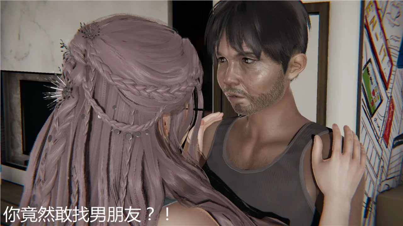 [3D]新宠物捕捉大师 - 第06话 - page 73