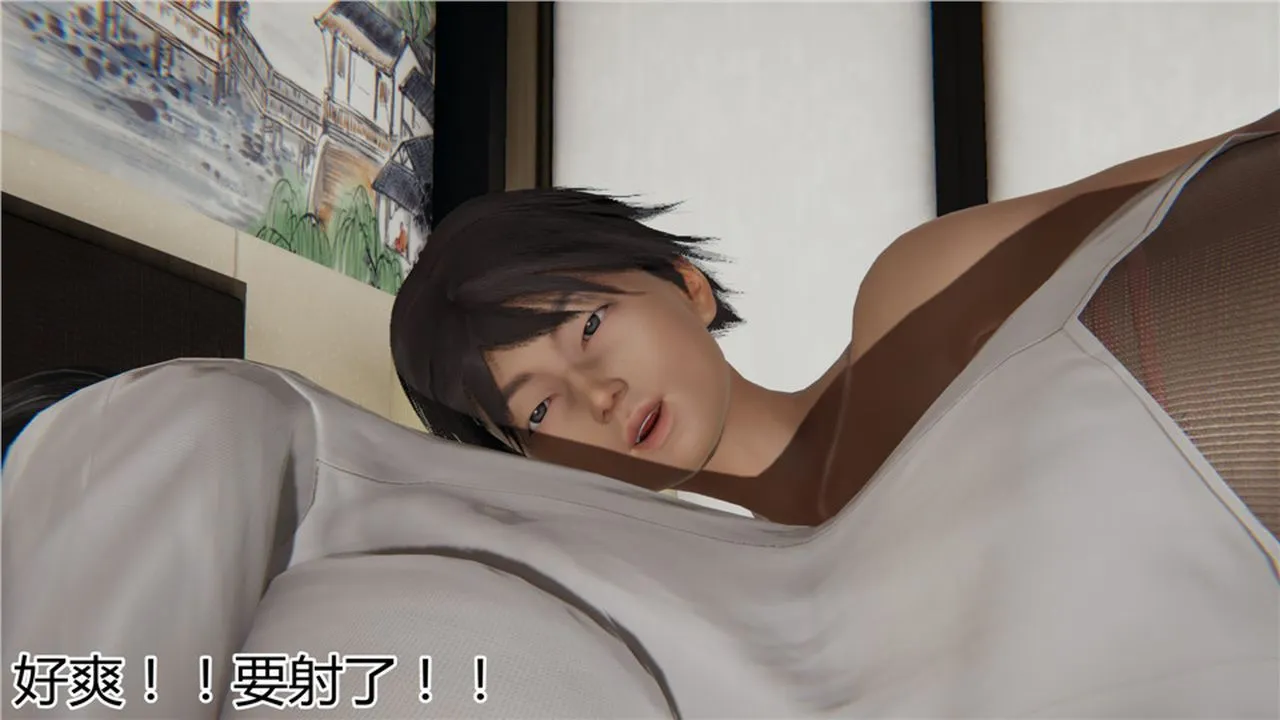 [3D]新宠物捕捉大师 - 第06话 - page 83