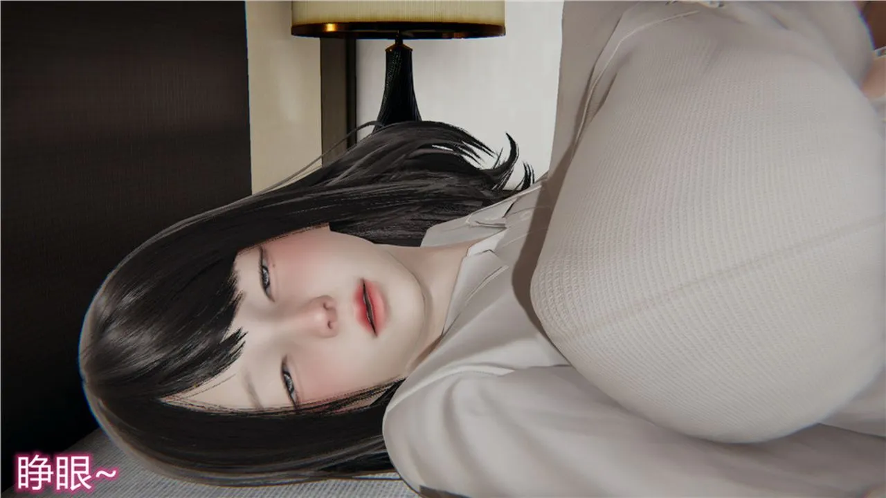 [3D]新宠物捕捉大师 - 第06话 - page 88