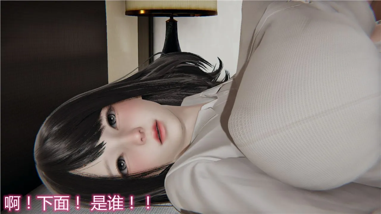 [3D]新宠物捕捉大师 - 第06话 - page 89
