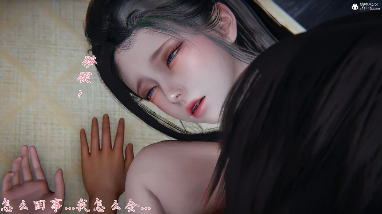 [3D]新宠物捕捉大师 - 第25话 - page 10