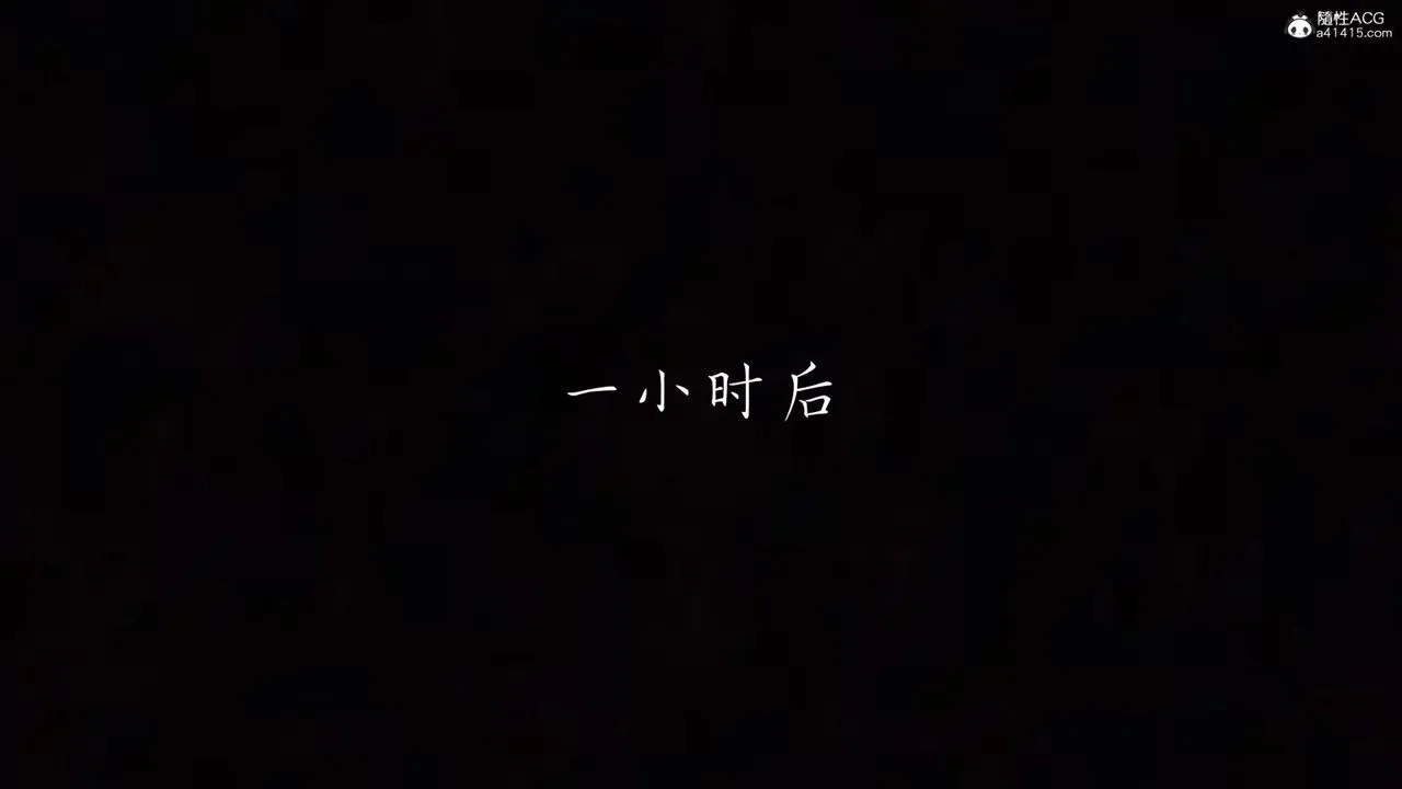 [3D]新宠物捕捉大师 - 第25话 - page 44
