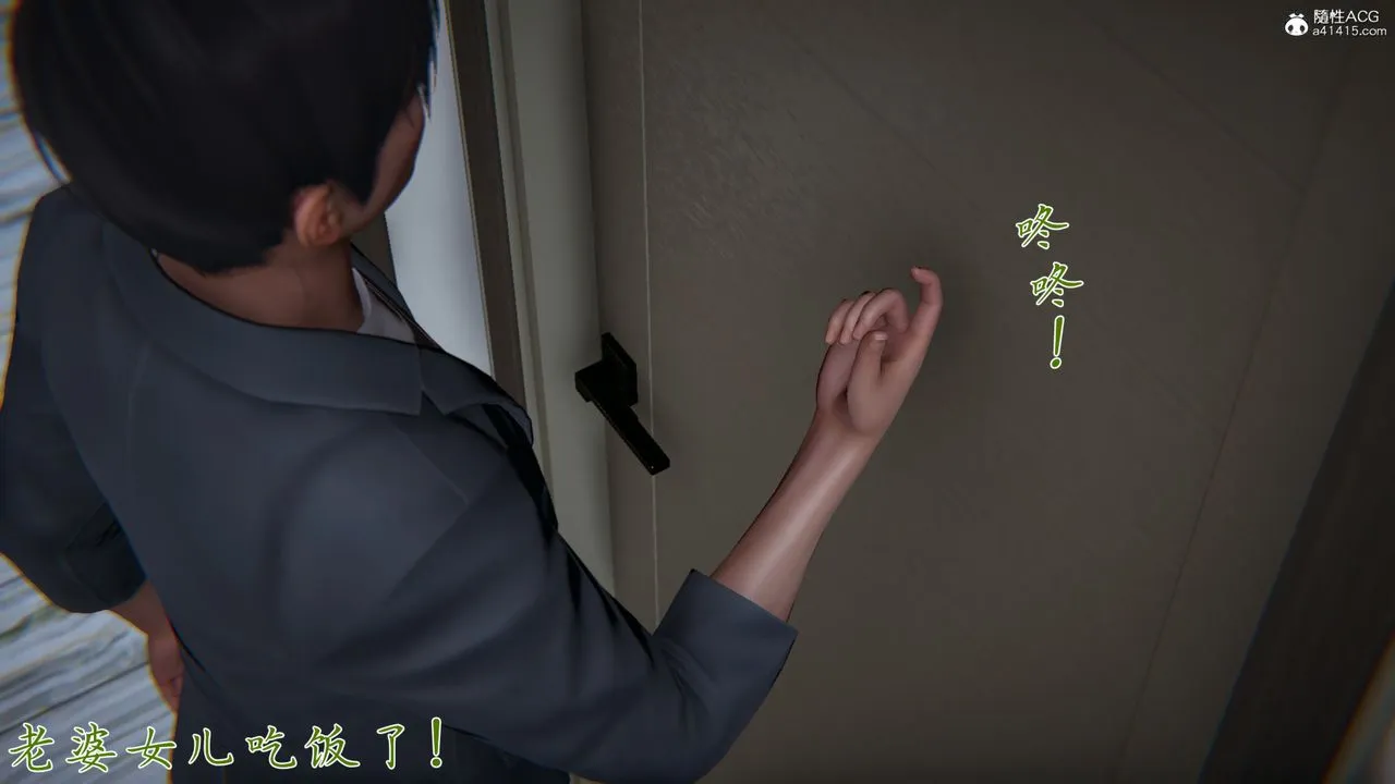 [3D]新宠物捕捉大师 - 第25话 - page 45