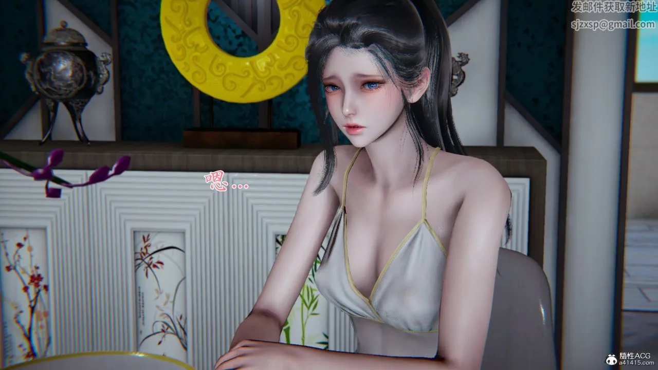 [3D]新宠物捕捉大师 - 第25话 - page 60