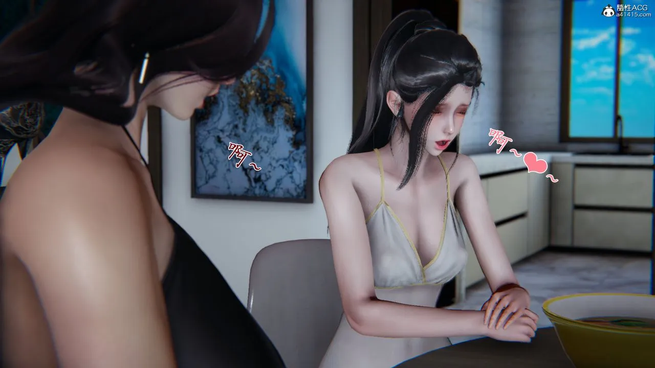[3D]新宠物捕捉大师 - 第25话 - page 63