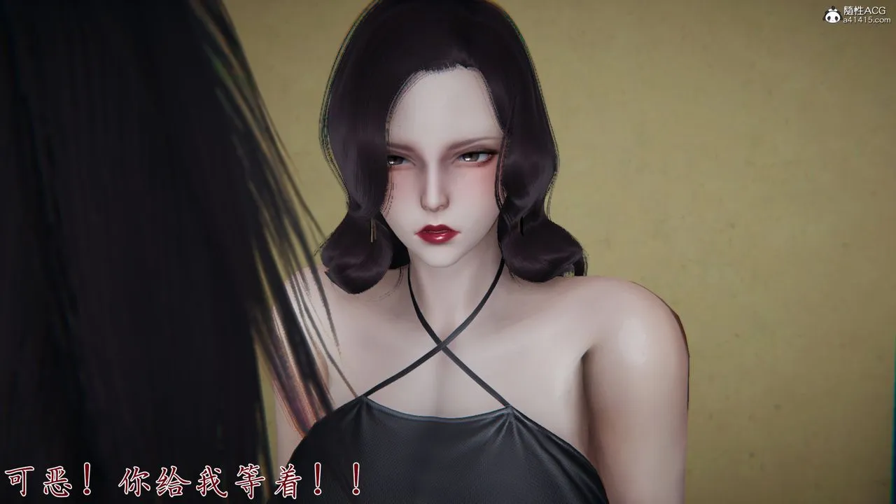 [3D]新宠物捕捉大师 - 第25话 - page 79