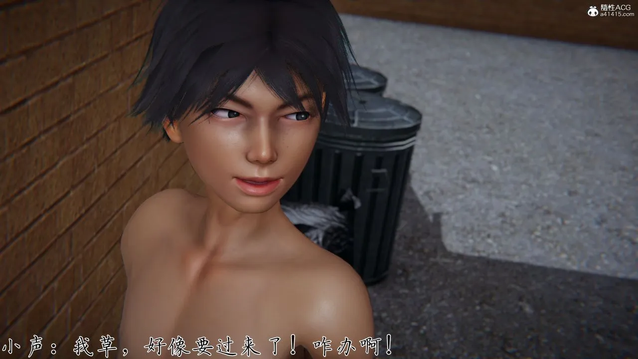 [3D]新宠物捕捉大师 - 第25话 - page 104