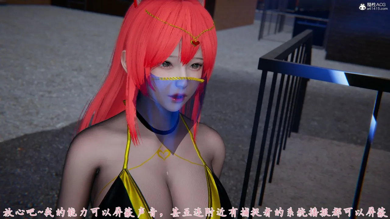 [3D]新宠物捕捉大师 - 第25话 - page 114