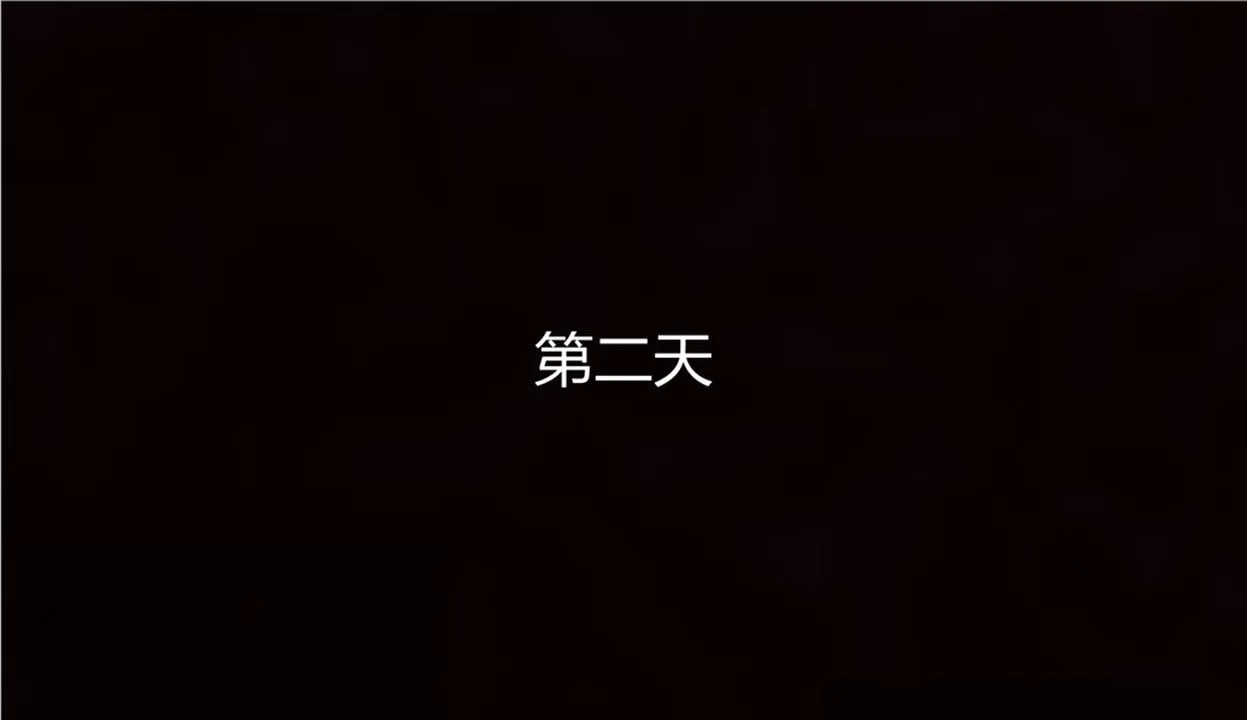 [3D]新宠物捕捉大师 - 第12话 - page 30