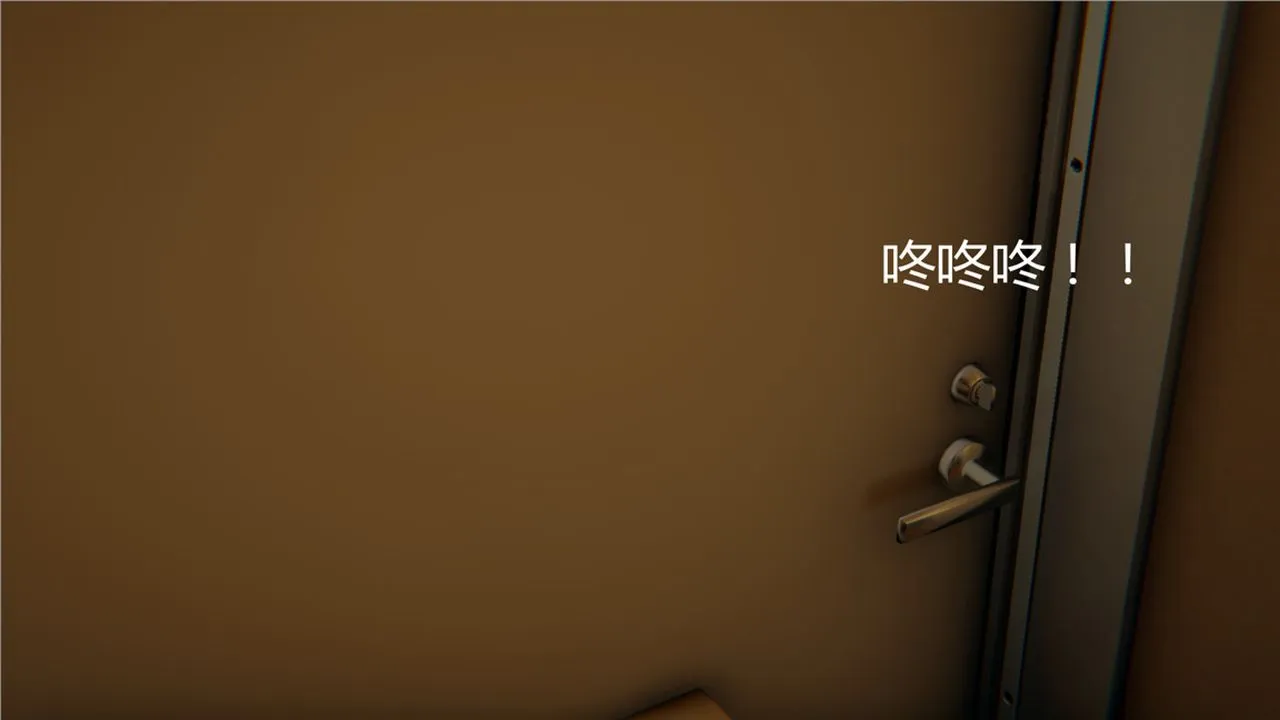 [3D]新宠物捕捉大师 - 第12话 - page 31