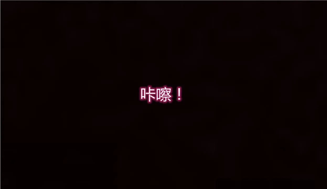 [3D]新宠物捕捉大师 - 第12话 - page 33