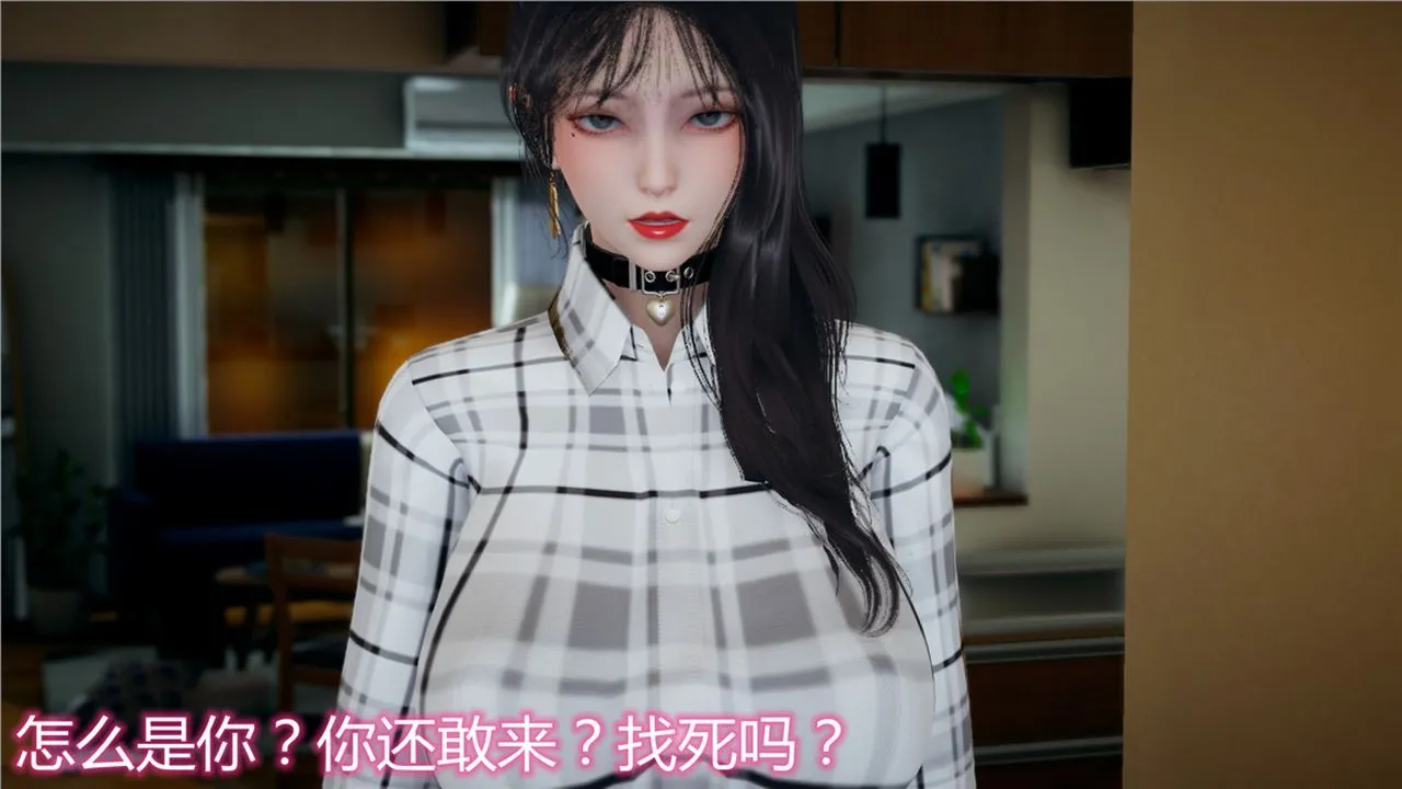 [3D]新宠物捕捉大师 - 第12话 - page 34