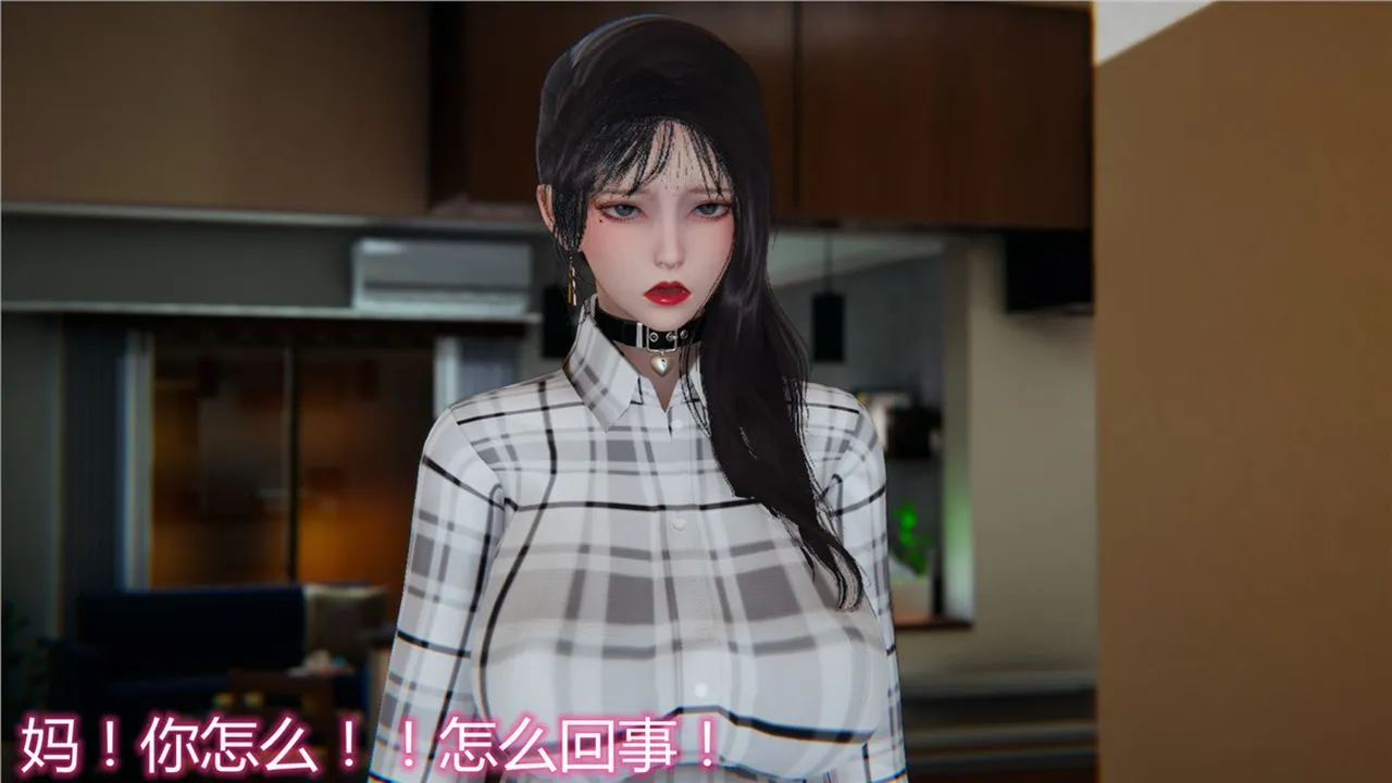 [3D]新宠物捕捉大师 - 第12话 - page 38