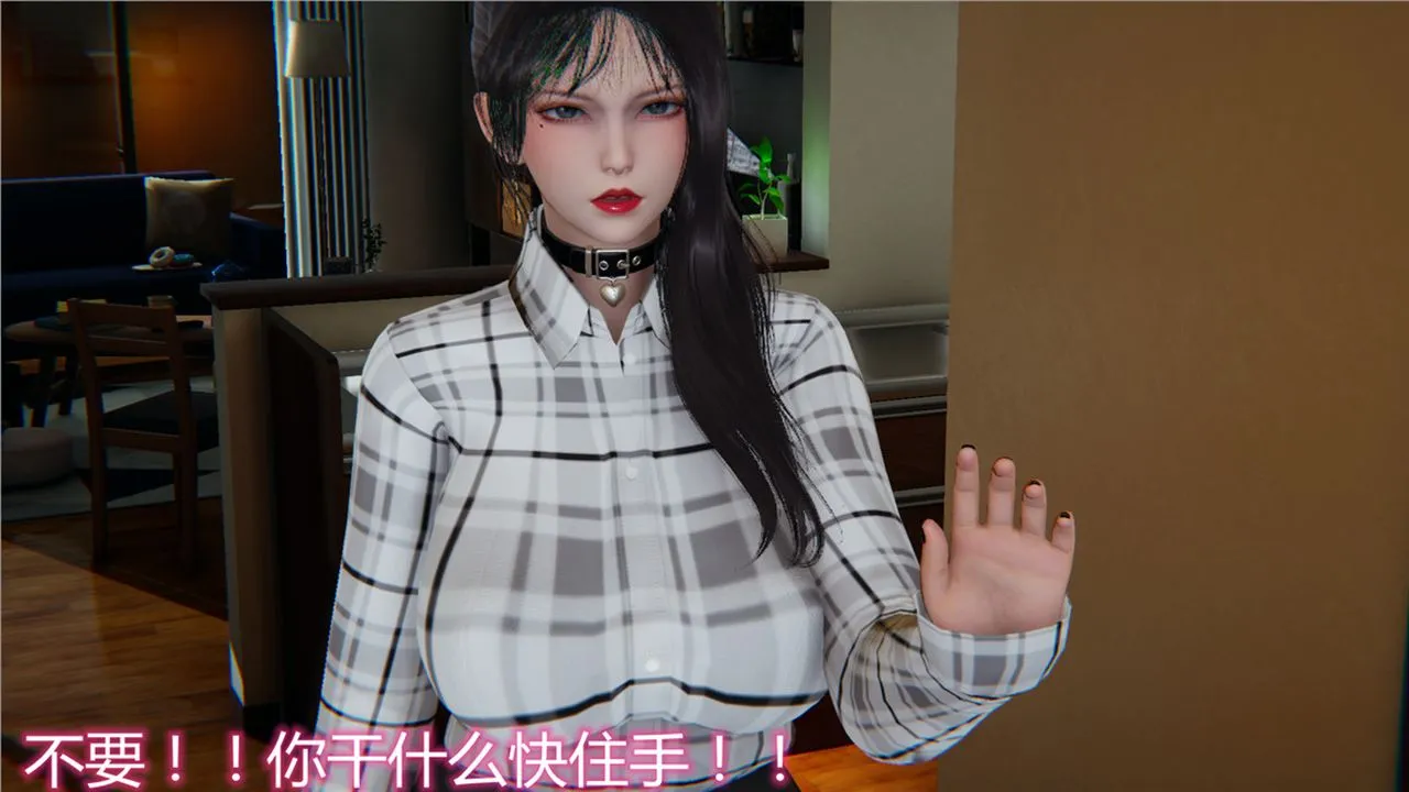 [3D]新宠物捕捉大师 - 第12话 - page 42
