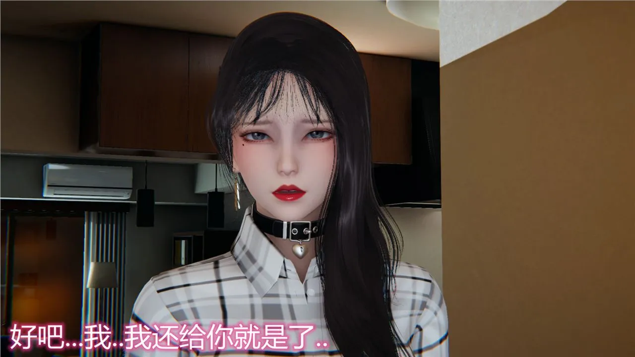 [3D]新宠物捕捉大师 - 第12话 - page 44