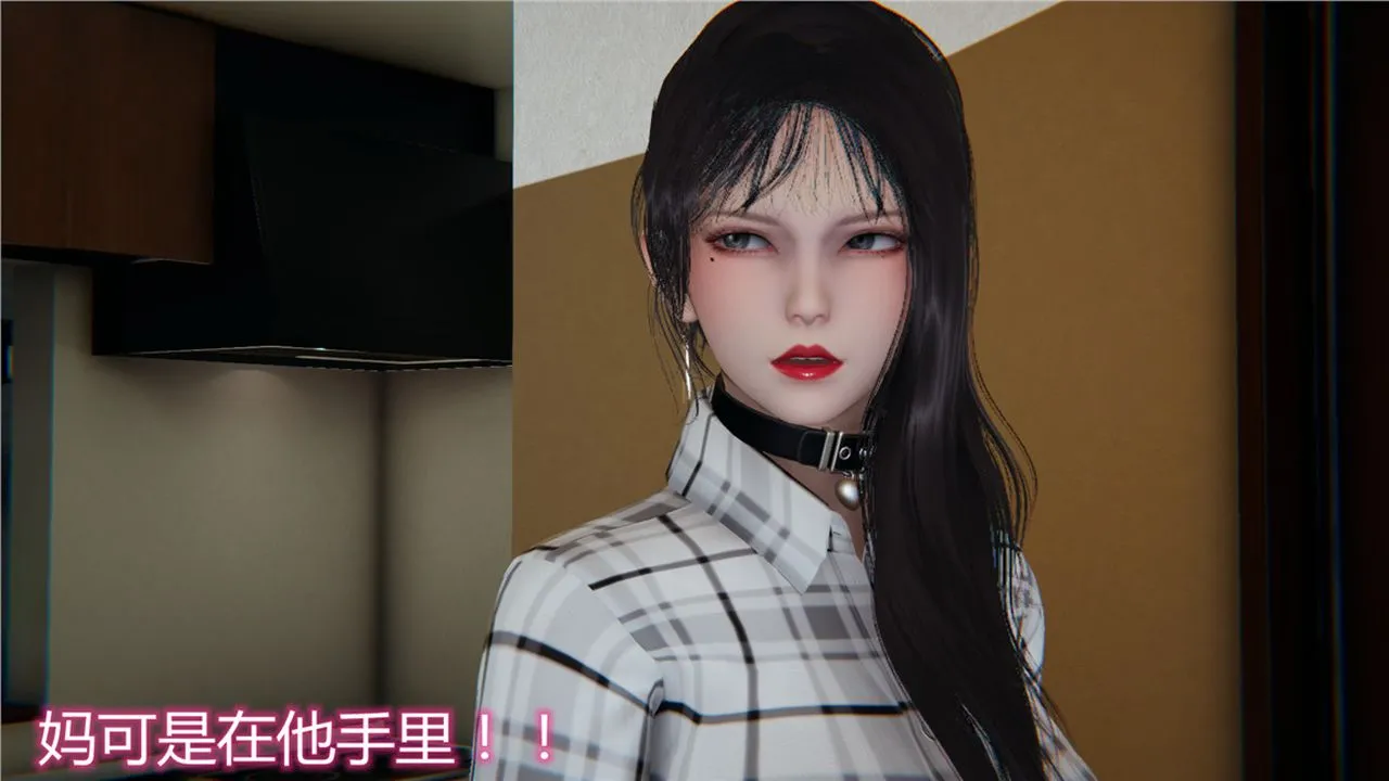 [3D]新宠物捕捉大师 - 第12话 - page 46