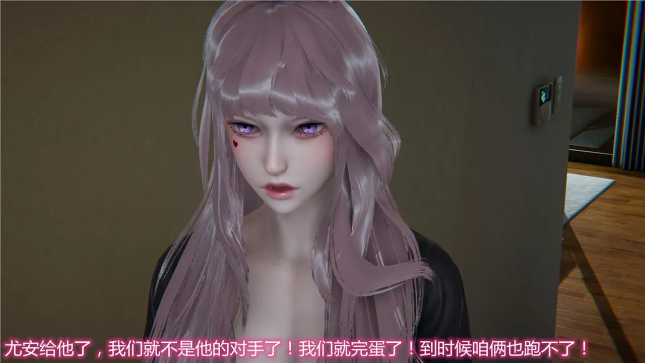 [3D]新宠物捕捉大师 - 第12话 - page 52