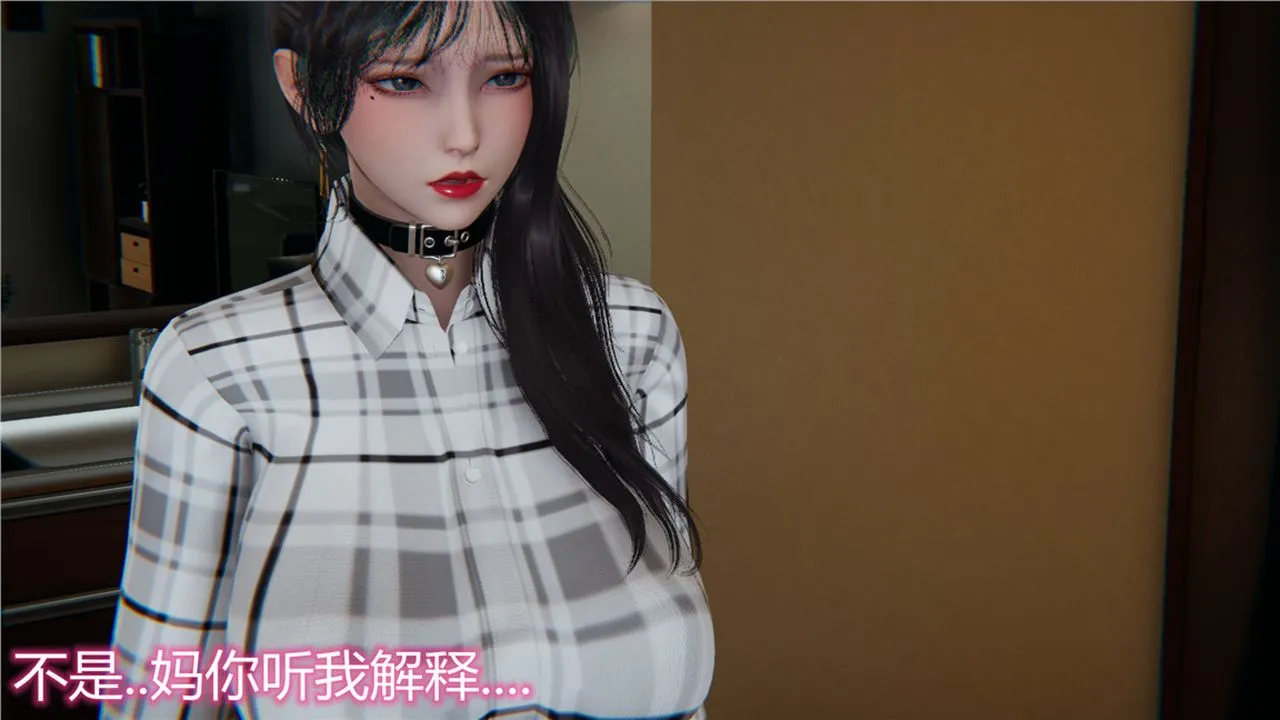 [3D]新宠物捕捉大师 - 第12话 - page 55