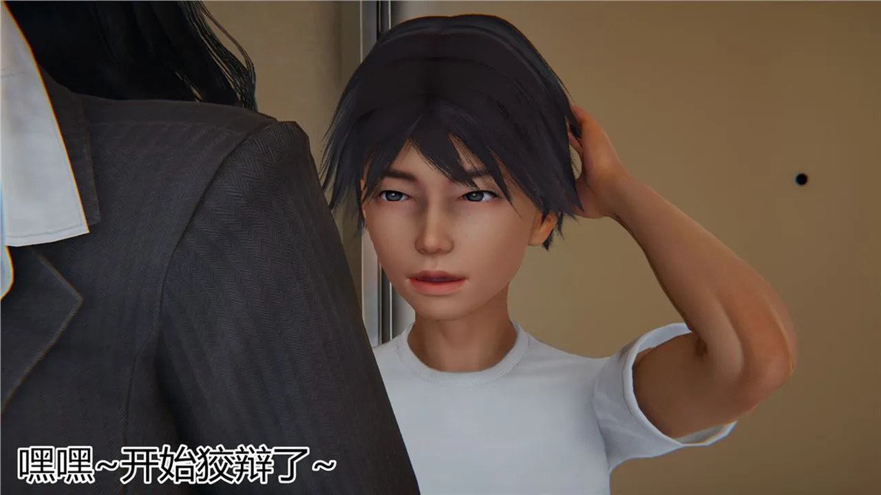 [3D]新宠物捕捉大师 - 第12话 - page 56