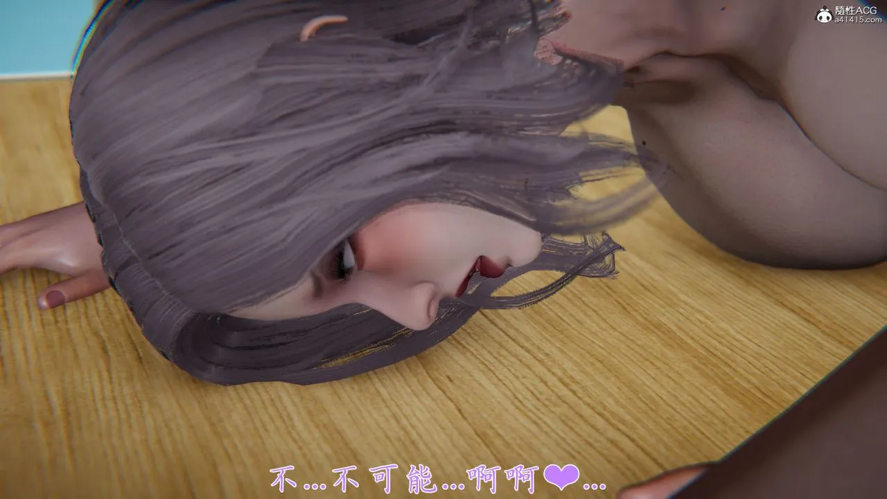 [3D]新宠物捕捉大师 - 第34话 - page 5