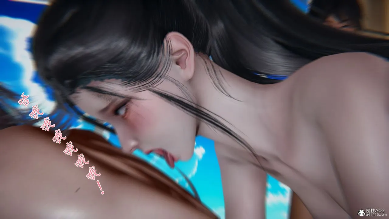 [3D]新宠物捕捉大师 - 第34话 - page 49