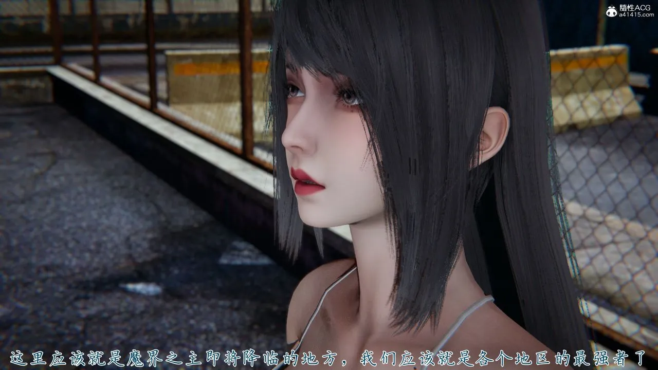 [3D]新宠物捕捉大师 - 第34话 - page 76
