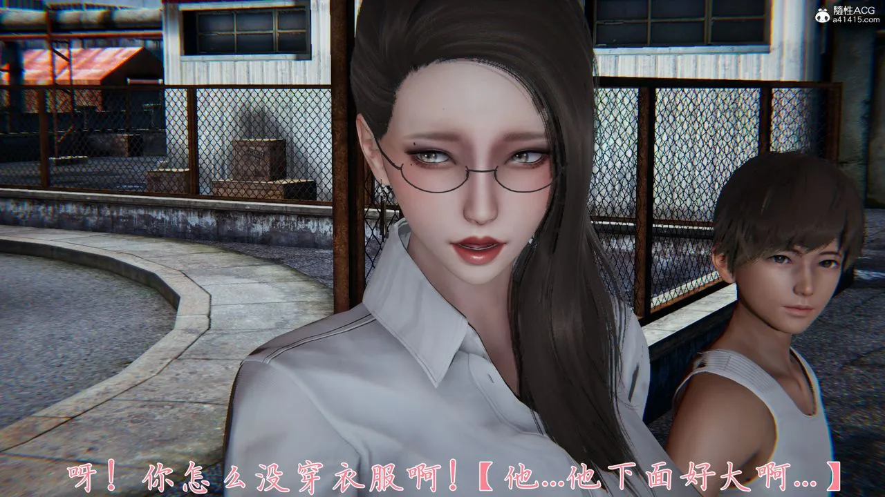 [3D]新宠物捕捉大师 - 第34话 - page 77